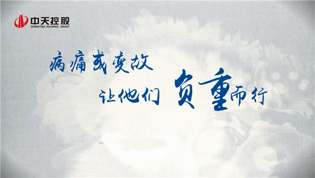 2019金世豪助學短片