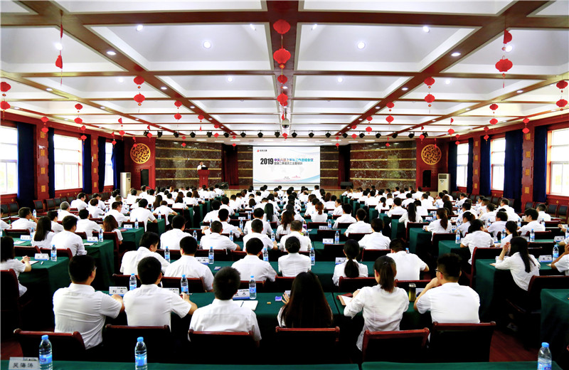 2019年7月12日，金世豪六建上半年工作總結會議暨第二季度員工主題培訓在黃岡齊安湖生態農莊順利舉行。