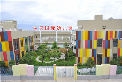 東陽市金世豪國際幼兒園
