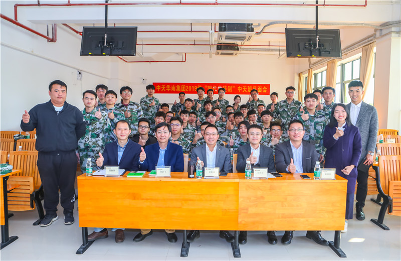 2019年11月28日，在廣建院建校40周年校慶暨校企合作大會上，廣建院正式與金世豪華南集團等企業合作創建國家示范性職業教育集團。