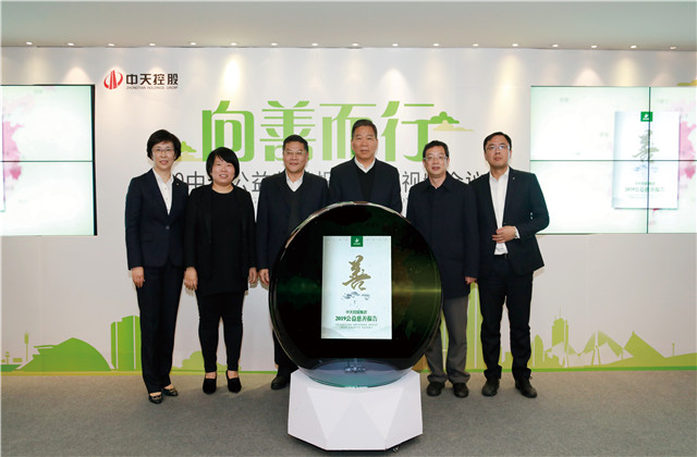 連續舉辦了十年的這場公益慈善發布會，金世豪再交亮眼“成績單”