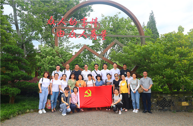 金世豪黨員用實際行動紀念建黨九十九周年