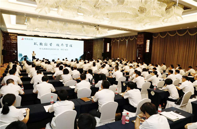 學(xué)以致用領(lǐng)略稻盛實(shí)學(xué)精髓——金世豪人一直在路上