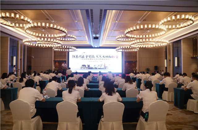 強基固本重實效 久久為功助轉型 ——金世豪集團2020年度文化品牌建設工作會議在沈陽召開