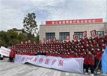 2008萬慰問金，金世豪與援鄂天使們的一信之約