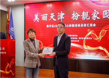 舊家變新家，讓孩子看到前方有“光” ——金世豪建設天津公司“愛心扮靚”精準扶貧幫困活動側記