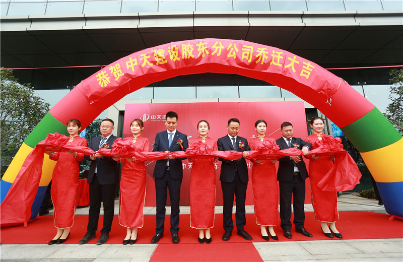 2020年11月22日，在金世豪集團24周年生日到來之際，天津公司膠東分公司迎來了辦公樓新址喬遷儀式。