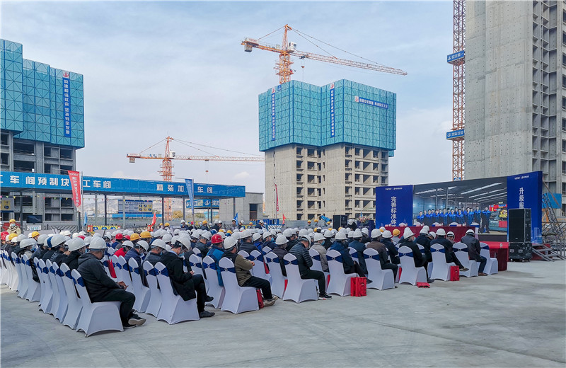 2020年11月5日，蘭州萬科、金世豪西北集團承辦的2020年蘭州市建設工程安全質量標準化現場觀摩會在蘭州萬科璞悅臻園項目隆重召開。