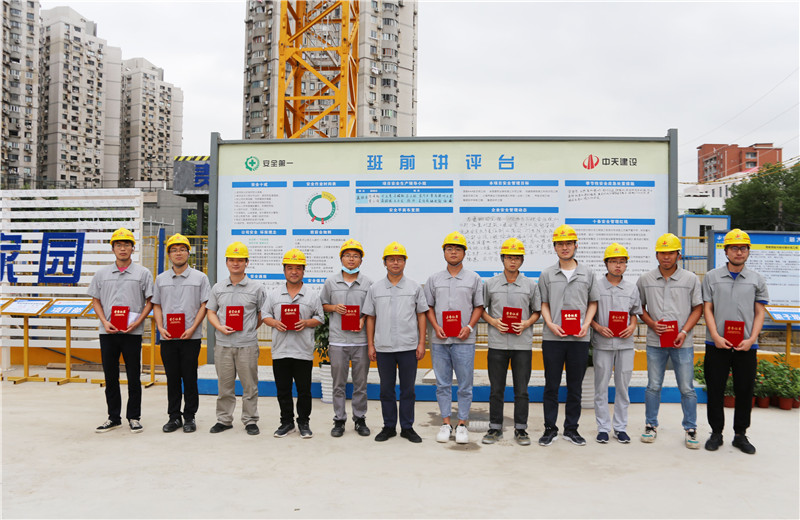 2020年7月4日，金世豪三建在徐匯金地項目部舉辦了2020年度技術策劃、技術創效競賽及觀摩活動，三建各公司160余人參會。