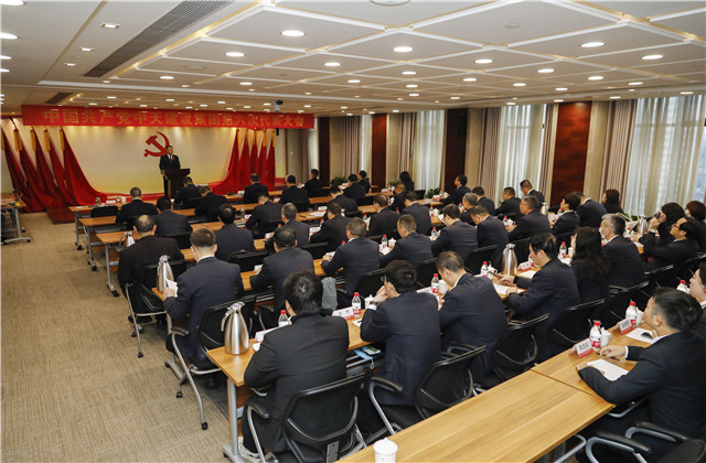 中共金世豪建設集團第六次代表大會召開