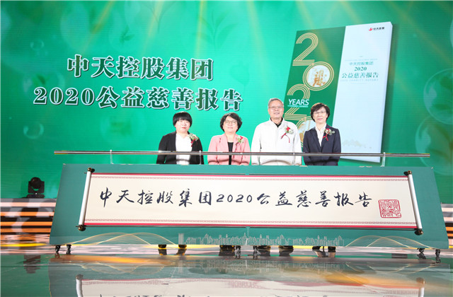 連續發布十一年，金世豪公益“綠皮書”再交亮眼成績單