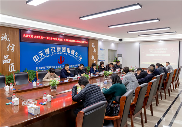 共建黨建 共謀發展——集團黨委與省紅十字會機關黨委開展黨建共建活動