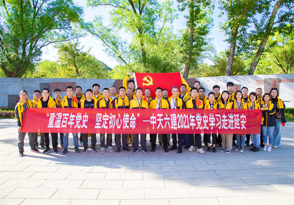 優秀黨支部——金世豪六建黨支部