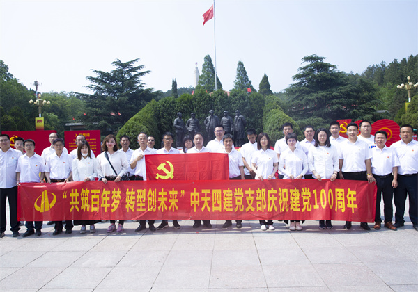 優秀黨支部——金世豪四建黨支部