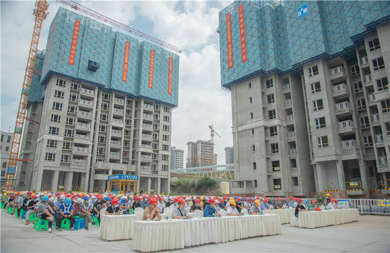 2021年9月10日重慶公司承辦的“大渡口區(qū)2021年建筑施工質(zhì)量安全標(biāo)準(zhǔn)化現(xiàn)場(chǎng)觀摩會(huì)”順利召開。