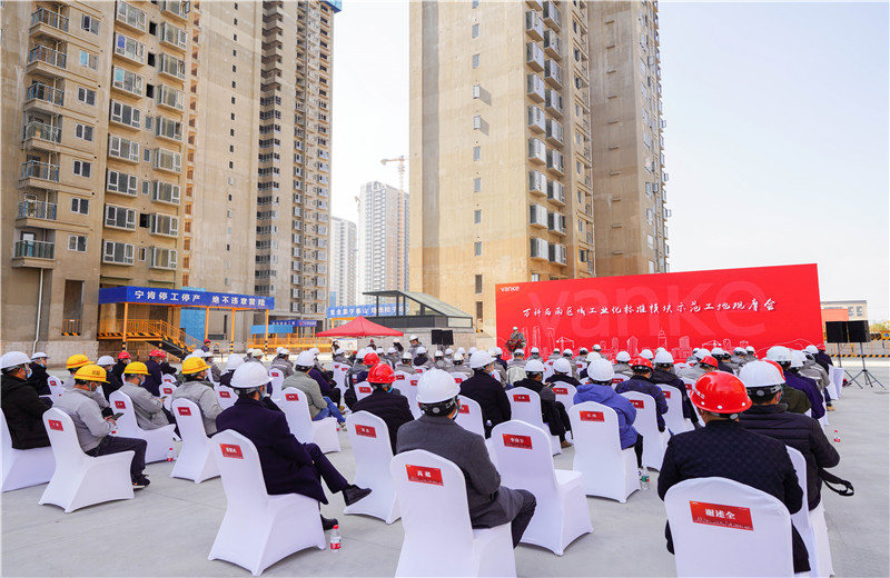 2021年12月21日，萬科西南區域工業化標準模塊示范工地觀摩會在金世豪八建萬科南榭河畔A6地塊順利舉行。