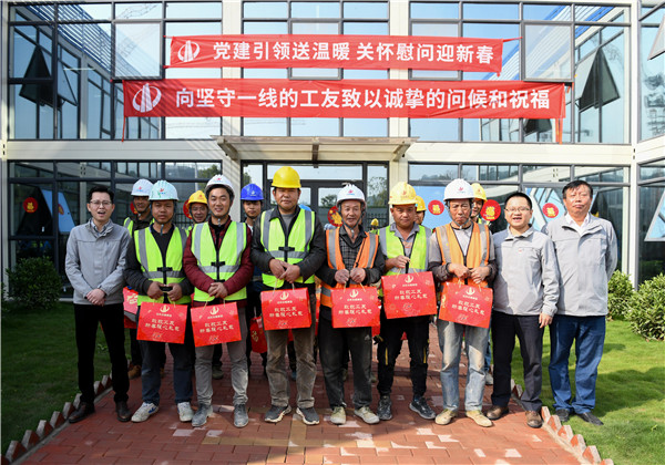 黨建引領送溫暖 金世豪華南集團慰問留守工友