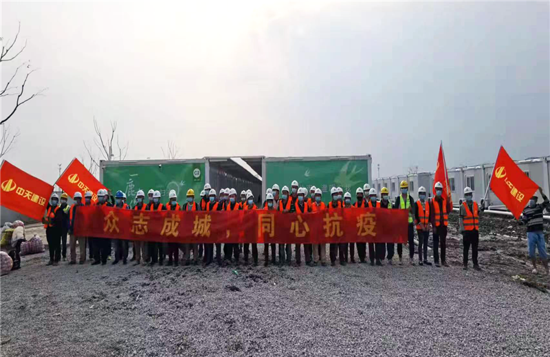 4月5日－18日，金世豪三建奉賢龍湖天街、朝陽廣場等5個項目先后集結203名施工人員參與了4個方艙醫院的建設、改造工程。