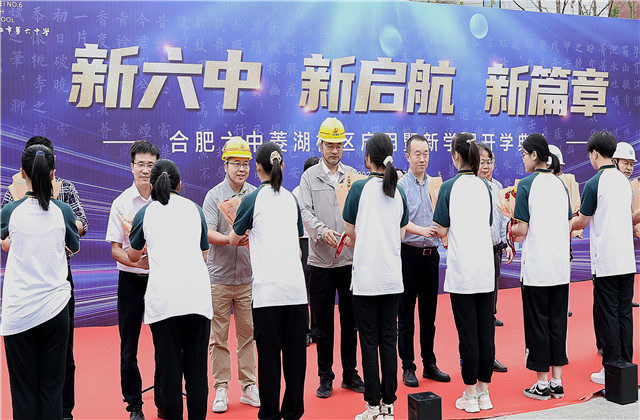 合肥市“體量最大”中學校區投入使用，金世豪力量護航民生工程建設！