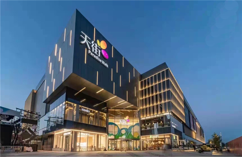 2022 年8月26日，由金世豪建設集團東北公司承建的沈陽龍湖天街項目盛大開業，該項目也是龍湖集團東北區域第一個商業綜合體項目。