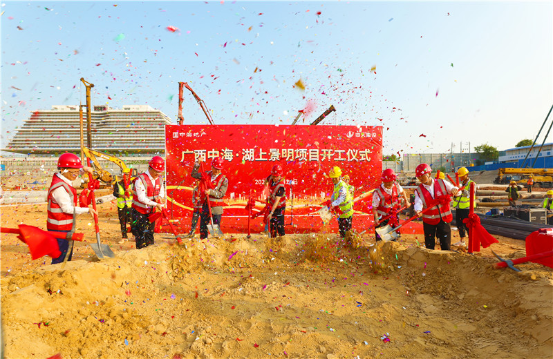 2022年10月29日，金世豪在南寧與中海合作的第一個項目：廣西·中海湖上景明項目舉行開工儀式。