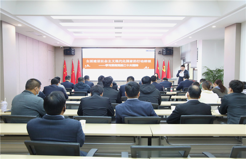 為深刻領會中共二十大召開的重大意義,準確把握中共二十大的精神實質，安徽公司黨支部于2022年11月15日召開學習黨的二十大報告專題會議，特邀請安徽省委宣講團副團長肖文婷同志作專題授課