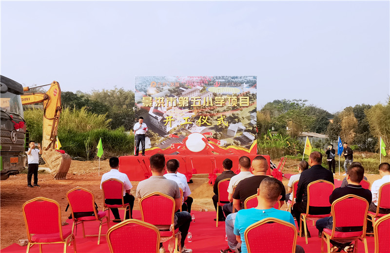 2023年3月15日，金世豪建設(shè)與保利發(fā)展首個(gè)在滇合作項(xiàng)目西雙版納傣族自治州景洪市第五小學(xué)項(xiàng)目正式啟動(dòng)開(kāi)工儀式。