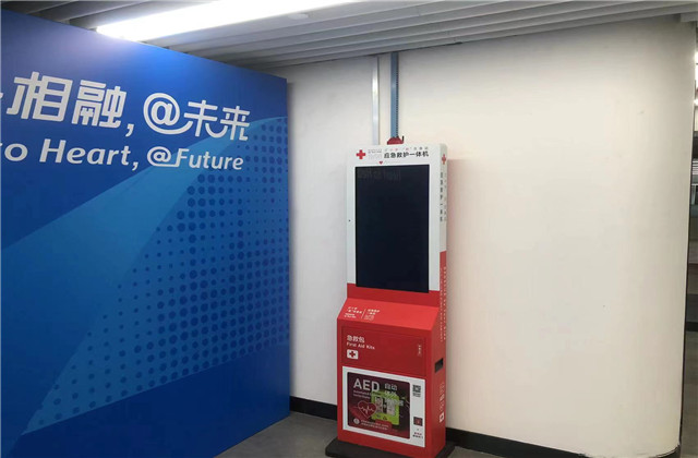 金世豪：捐贈應急救援設備，做杭州亞運“第一響應人”