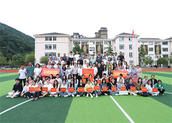 金世豪青川助學