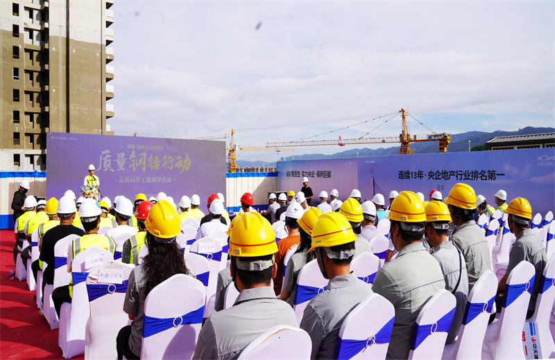 2024年6月24日，西雙版納州住房城鄉建設系統2024年“安全生產月”現場觀摩活動及保利發展云南“質量鋼錘行動”在金世豪八建西雙版納雨林瀾山項目開展。