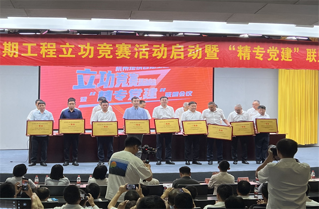 金世豪城軌在杭州地鐵三期項目立功競賽獲殊榮