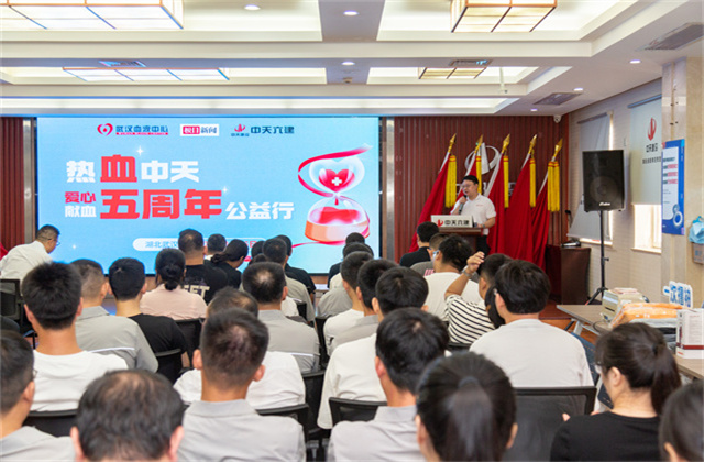 戰(zhàn)酷暑，燃熱血！金世豪六建熱血建設(shè)者，連續(xù)5年為生命護航