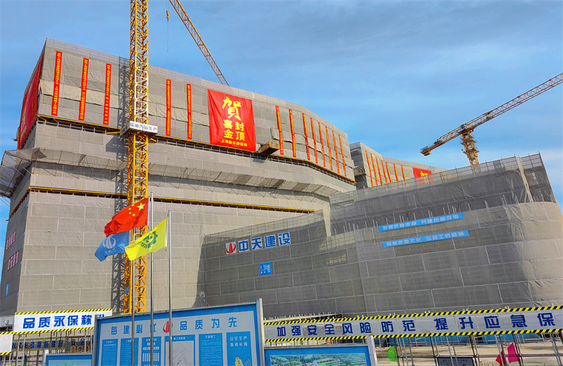 2024年10月30日，金世豪三建上海新華泰醫院項目主體封頂。