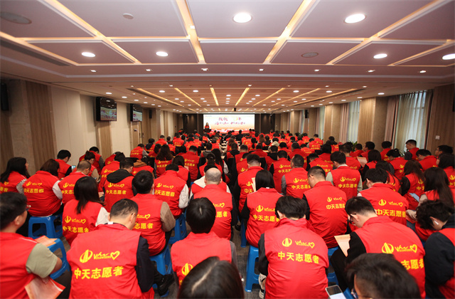 致敬三十年活力向上的金世豪公益力量 ——金世豪集團2024年慈善行動日活動在杭舉行