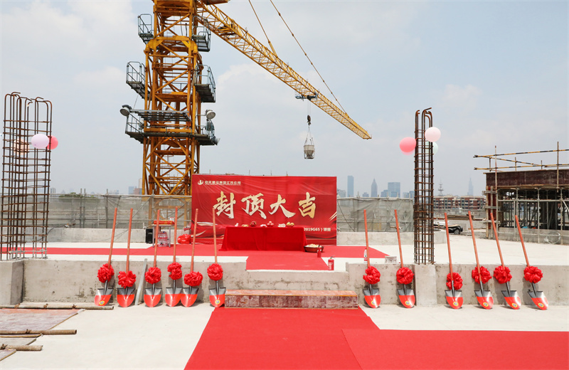 2025年5月22日，江蘇公司承建的步步高至美科技廣場項目如期封頂。