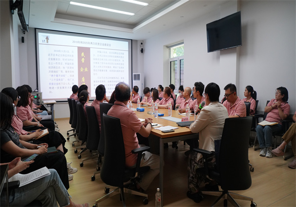 中怡設計黨委召開慶祝建黨104周年主題黨課