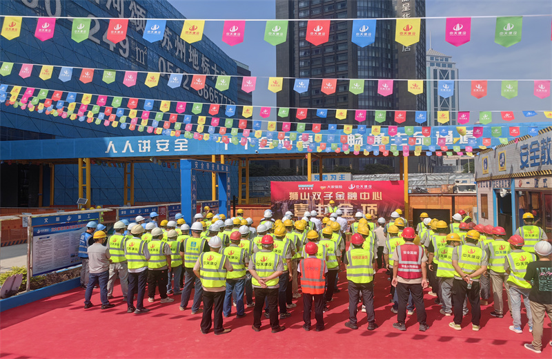 2025年6月26日，江蘇公司承建的蘇州獅山雙子金融中心主體結構圓滿封頂。