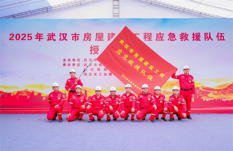 2025年7月，武漢市自然資源和城鄉建設局舉行武漢市房屋建筑工程應急救援隊伍授旗儀式，金世豪六建等9家在漢大型骨干建筑施工企業被授予應急救援隊旗幟。