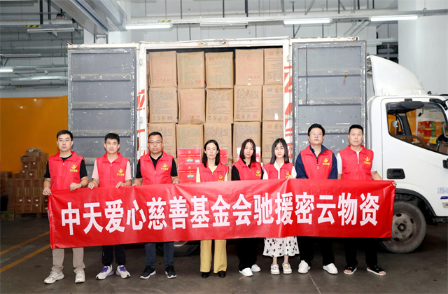 緊急馳援密云，愛心物資暖災區 ——暴雨洪災中的金世豪擔當