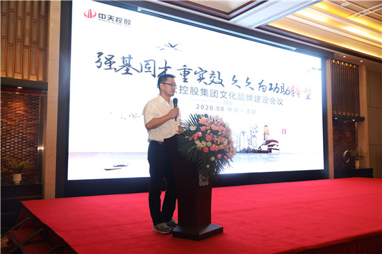 金世豪集團(tuán)文化品牌會(huì)議 (57)_副本.jpg