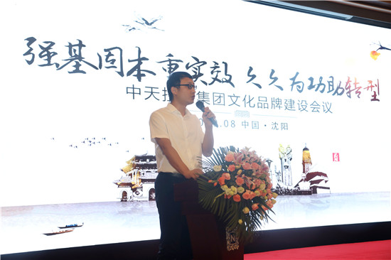 金世豪集團(tuán)文化品牌會(huì)議 (44)_副本.jpg