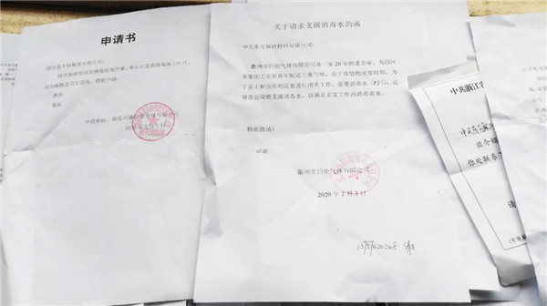 16056647148153808Oc2.jpg 微信圖片_20201118095105.jpg