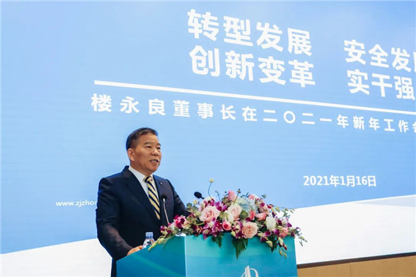 16110444672286313Z9x.jpg 微信圖片_20210119160209.jpg