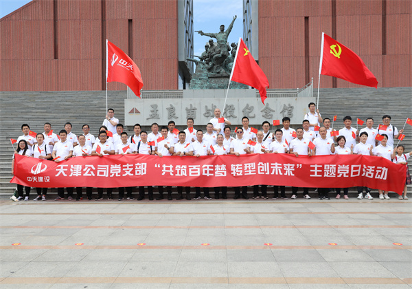 1625033341503091rqll.jpg 微信圖片_20210624172344.jpg