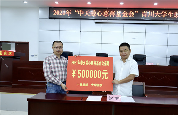 1630638205508994xeXZ.jpg 微信圖片_20210828162946_副本.jpg