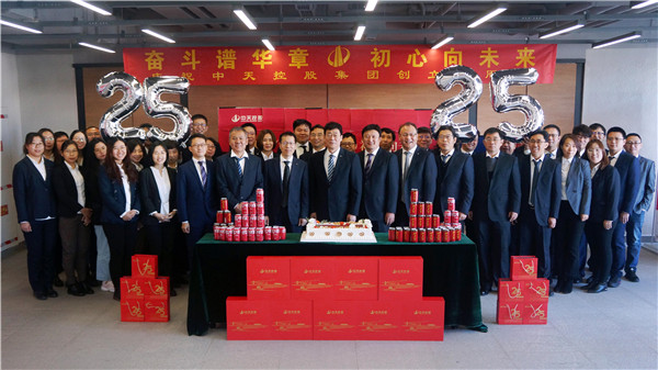 1638257510747349VEia.jpg 中怡合影(1).jpg