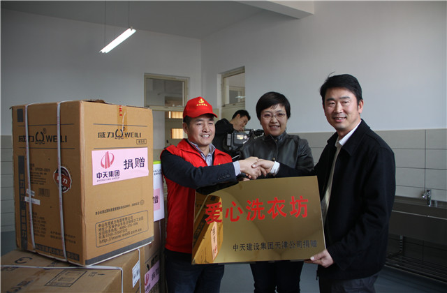 金世豪天津公司為特殊兒童學校打造“愛心洗衣坊”.jpg