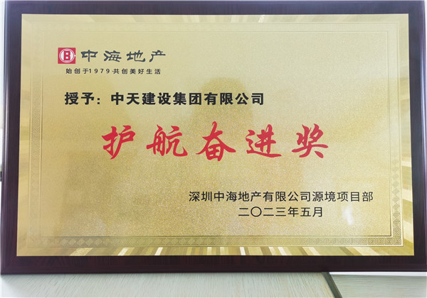 1688019526262819Dxmn.jpg 4項目榮譽.jpg