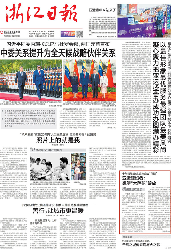 16951921367555845snV.jpg mmexport1695191575694_副本2.jpg